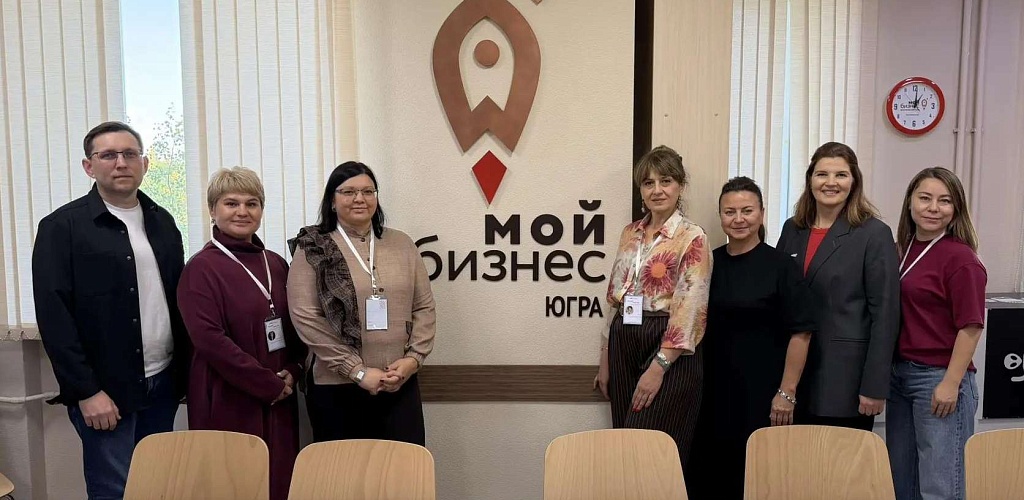 Социальные предприниматели Новосибирской области обменялись опытом с коллегами из Югры 
